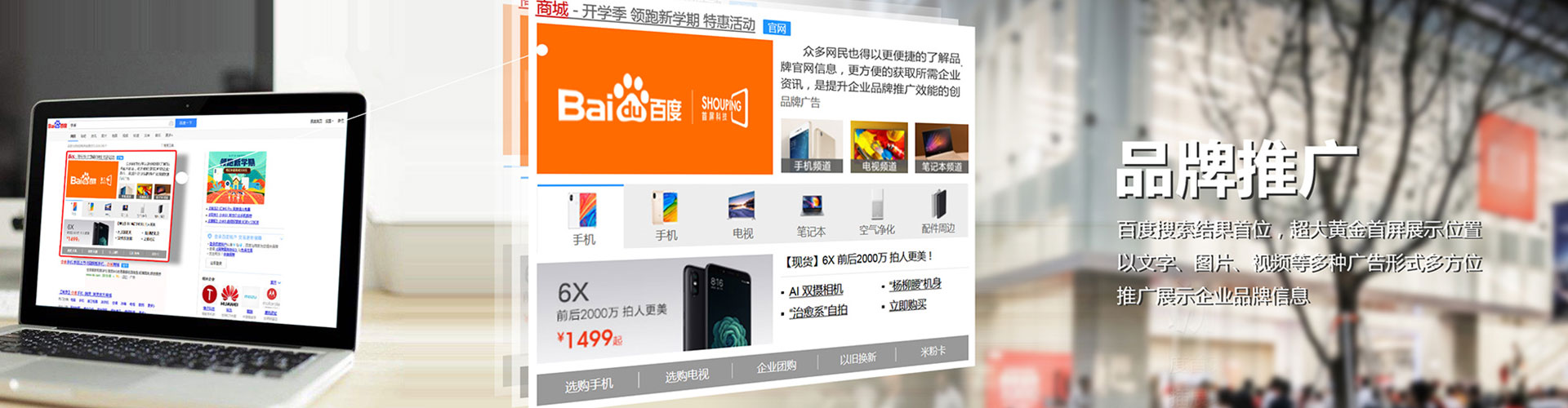 河西微博信息流