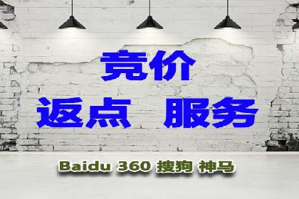 信息流开户返点揭秘：实战案例教你如何提高开户收益