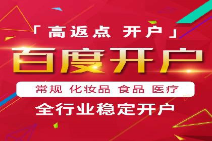 企业成功案例：百度竞价托管的实践与思考